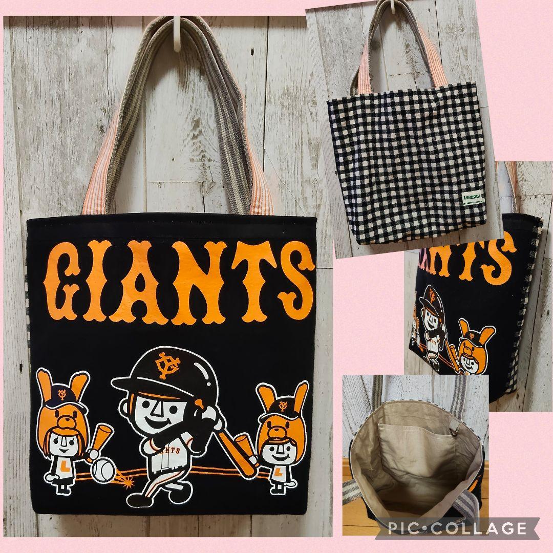 Laundry×日本ハムファイターズ コラボTシャツ リメイク