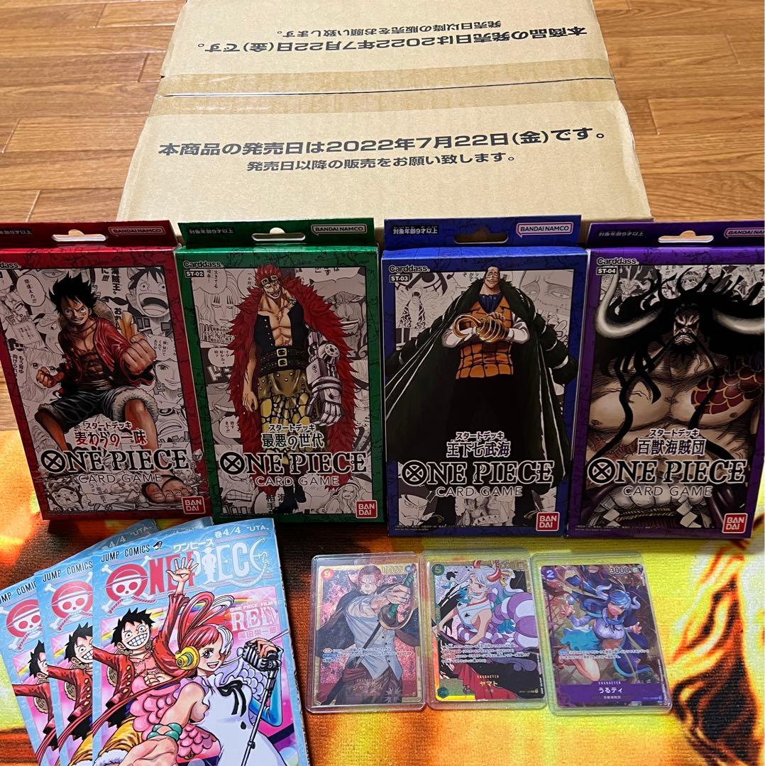 ワンピースカードゲーム ONE PIECE 初版  ワンカートン未開封