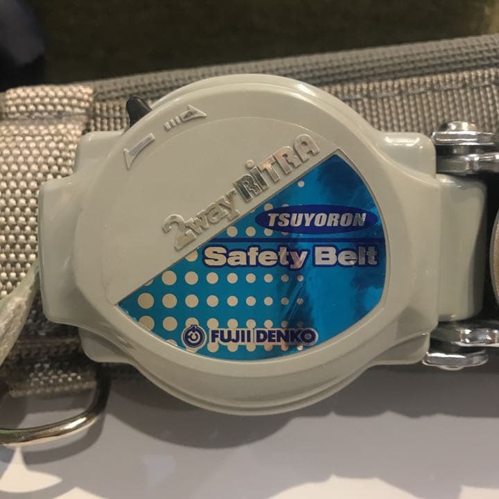 2wayritra 安全対策ベルト