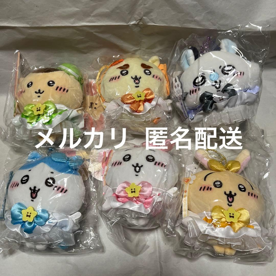 ちいかわ　まじかるちいかわ　マスコット　初版