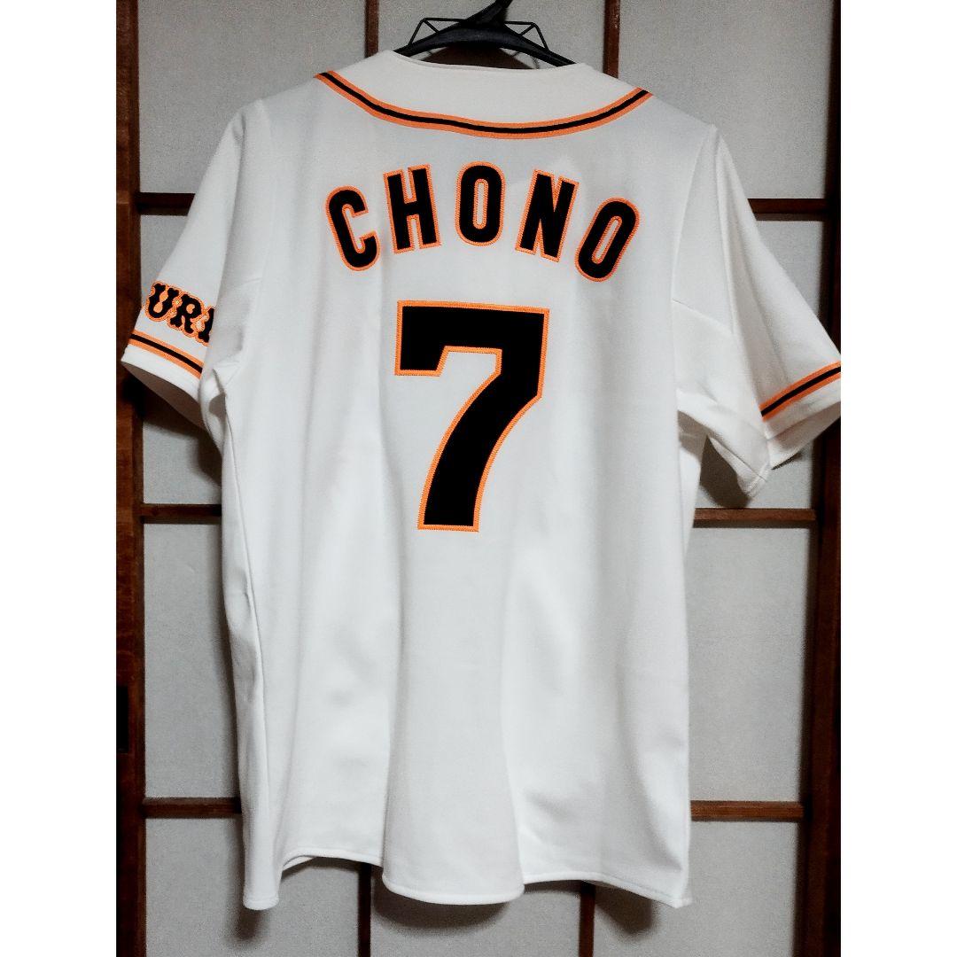 美品　アディダス　読売ジャイアンツ　レプリカユニフォーム　長野　2014 S