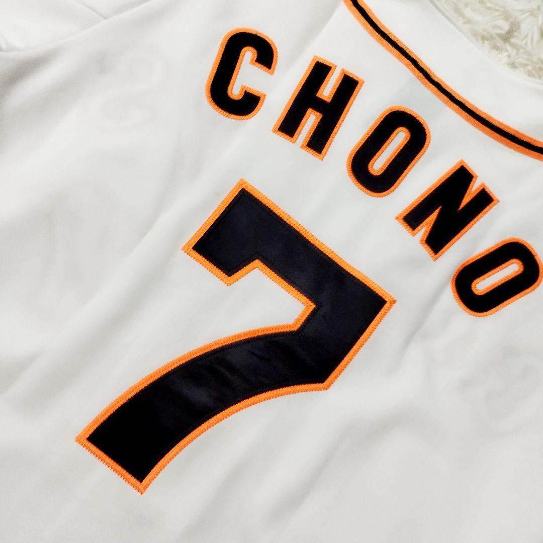 美品　アディダス　読売ジャイアンツ　レプリカユニフォーム　長野　2014 S