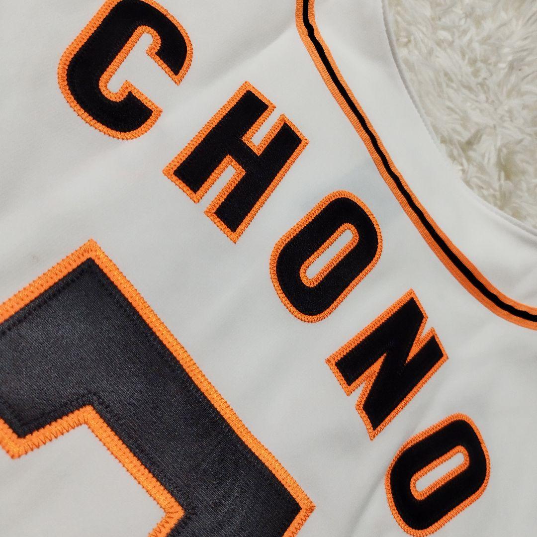 美品　アディダス　読売ジャイアンツ　レプリカユニフォーム　長野　2014 S