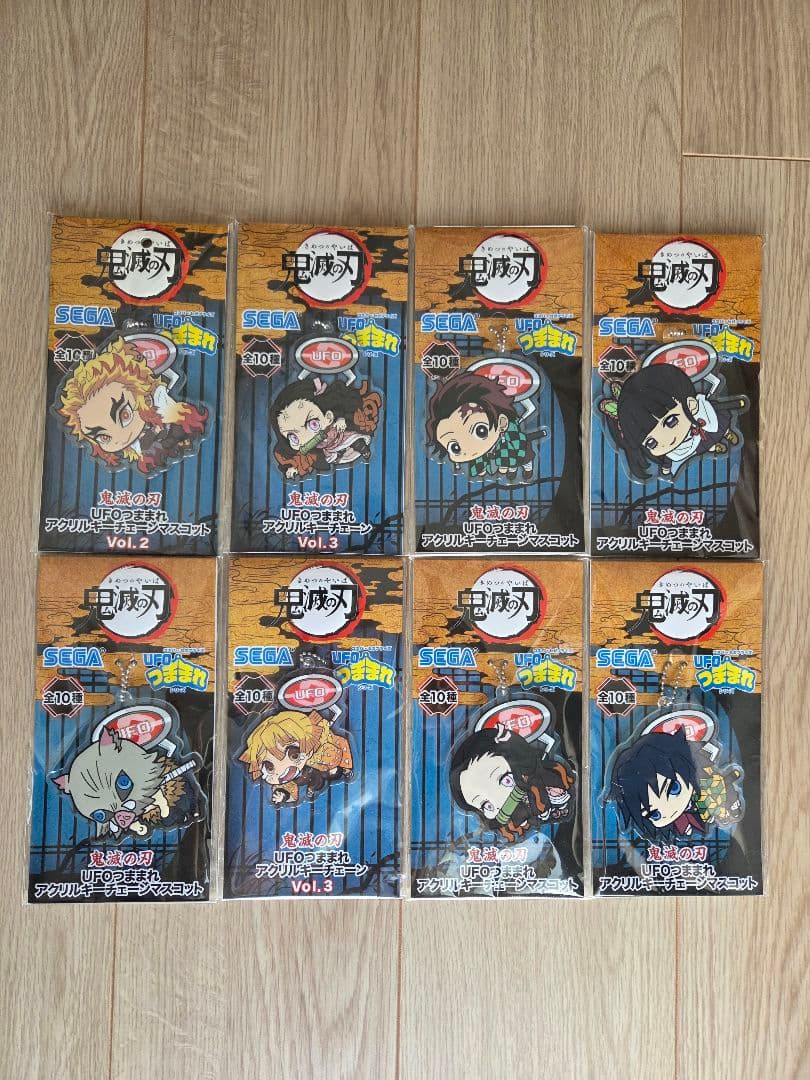 鬼滅の刃 UFOつままれアクリルキーチェーンマスコット８個セット