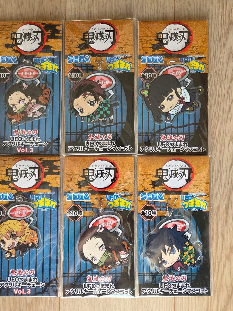 鬼滅の刃 UFOつままれアクリルキーチェーンマスコット８個セット