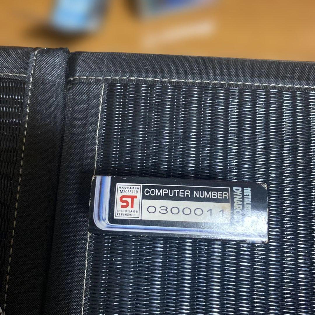 【新品】世界最小 超合金　ダイナマン ダイナロボ GC-09