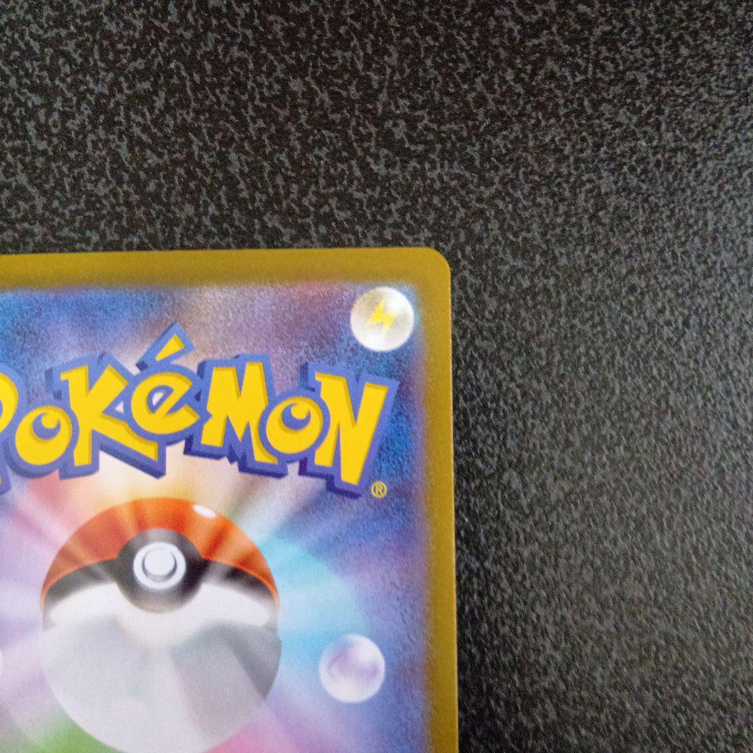 МUR　メガリザードンX ex　116/080　m2　mur　インフェルノX