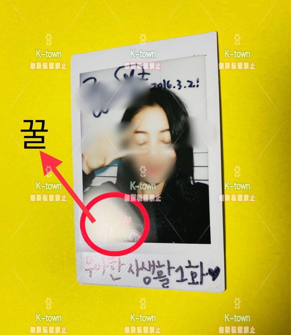 TWICE ジヒョ 2016年 直筆サイン入りチェキ JYP 激レア