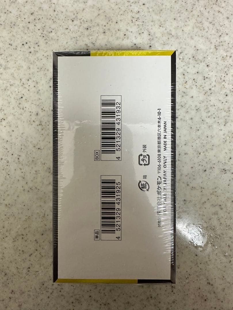 ポケセンオンライン　ポケモンカードゲーム MEGA ドリームex 未開封