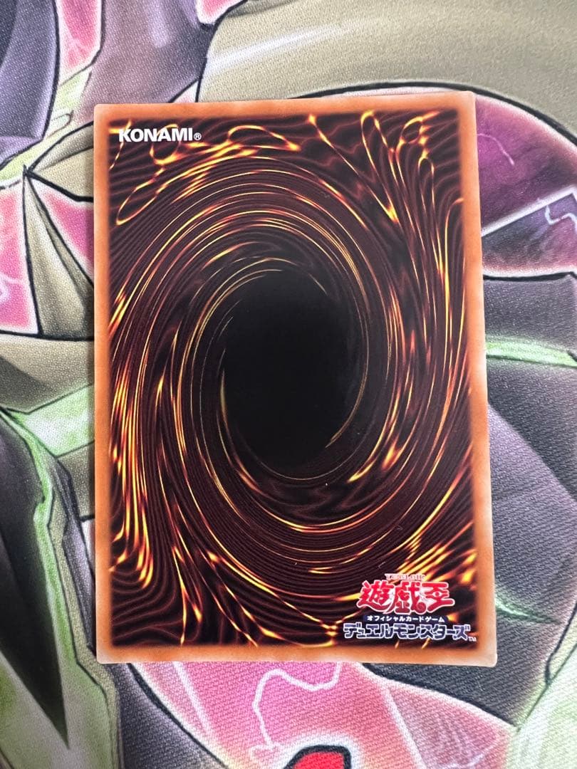 遊戯王　灰流うらら　プリズマティックシークレットレア　プリシク