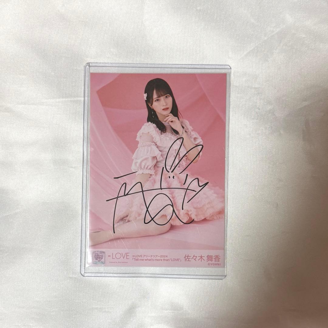 佐々木舞香 ピンキー 直筆