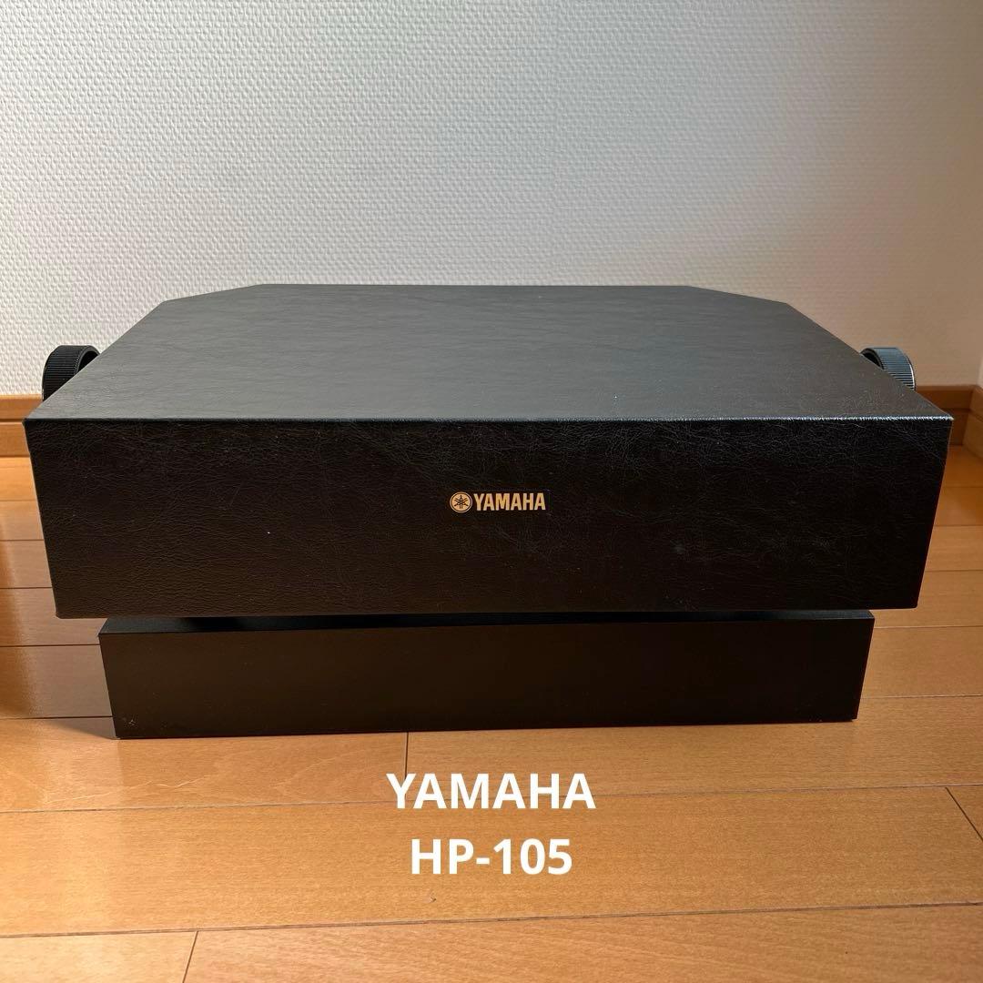 YAMAHA HP-105 ピアノ足台