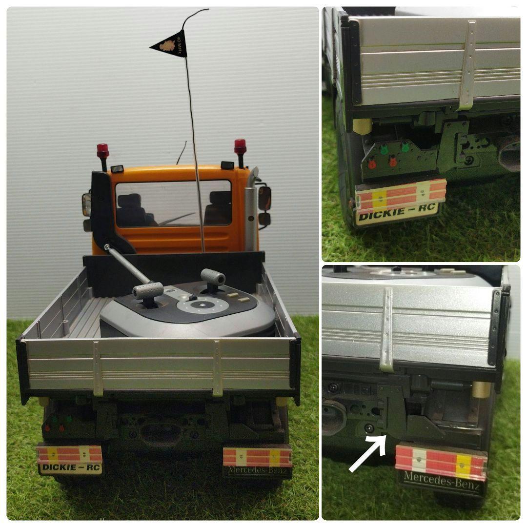 タミヤ メルセデス・ベンツ ウニモグ U300 Mercedes-Benz