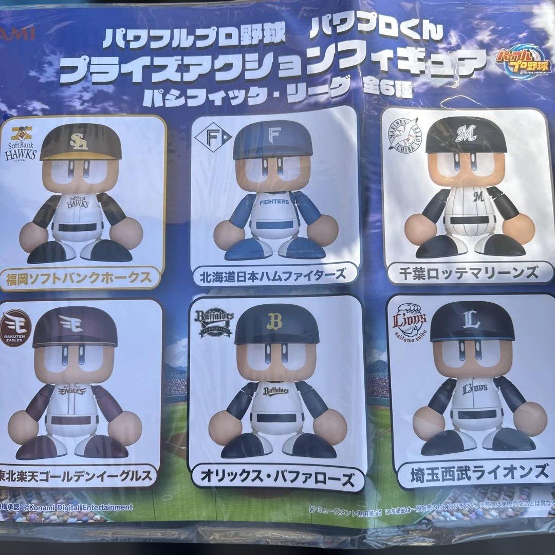 パシフィック・リーグ プライスアクションフィギュア　6体