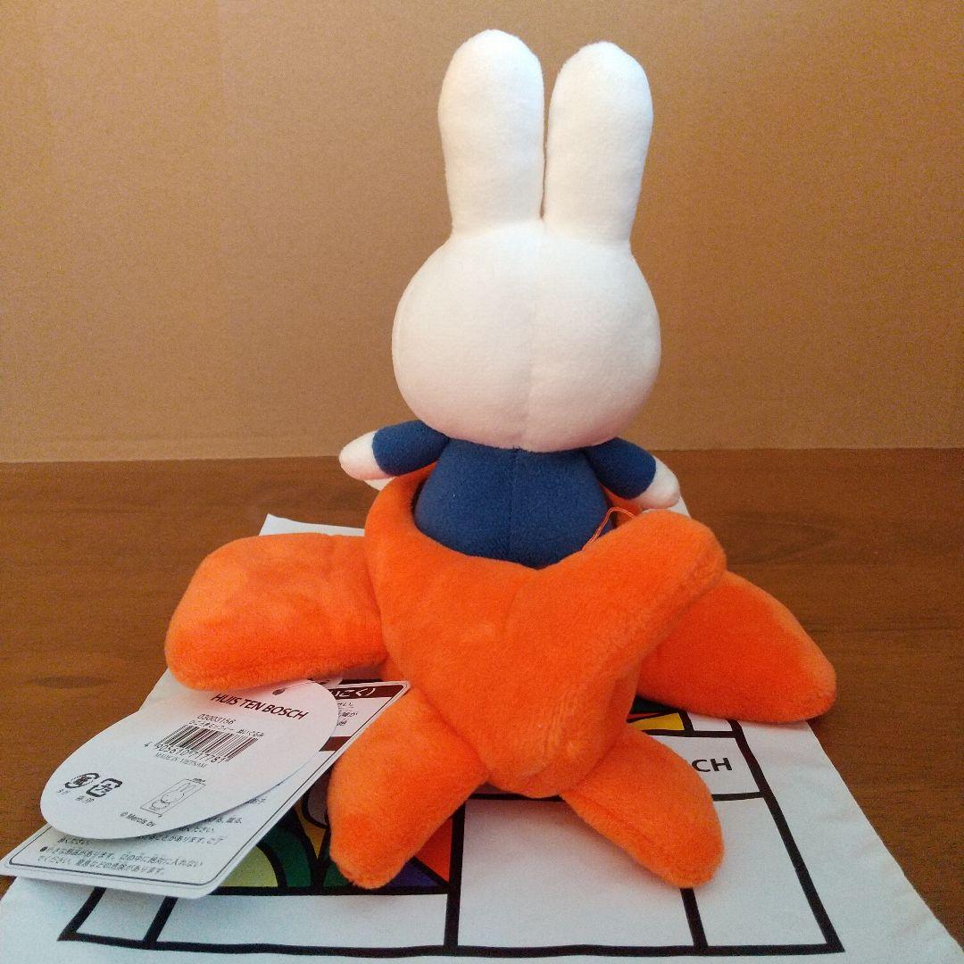 ハウステンボス ひこうきミッフィー ぬいぐるみ