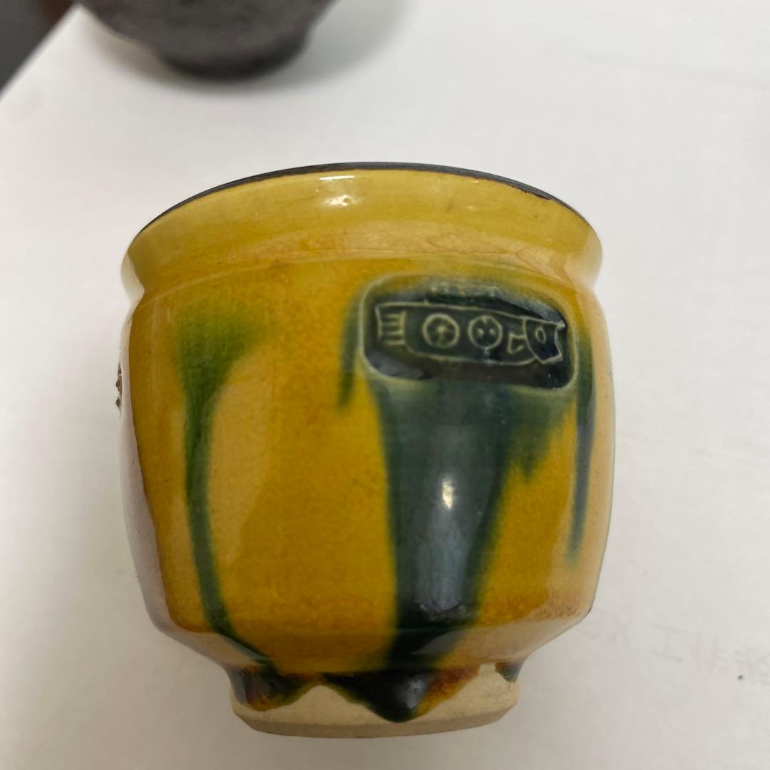 九谷焼，備前焼，楽焼，二六焼，湯吞，茶具，酒器，重要無型文化財，人間国宝