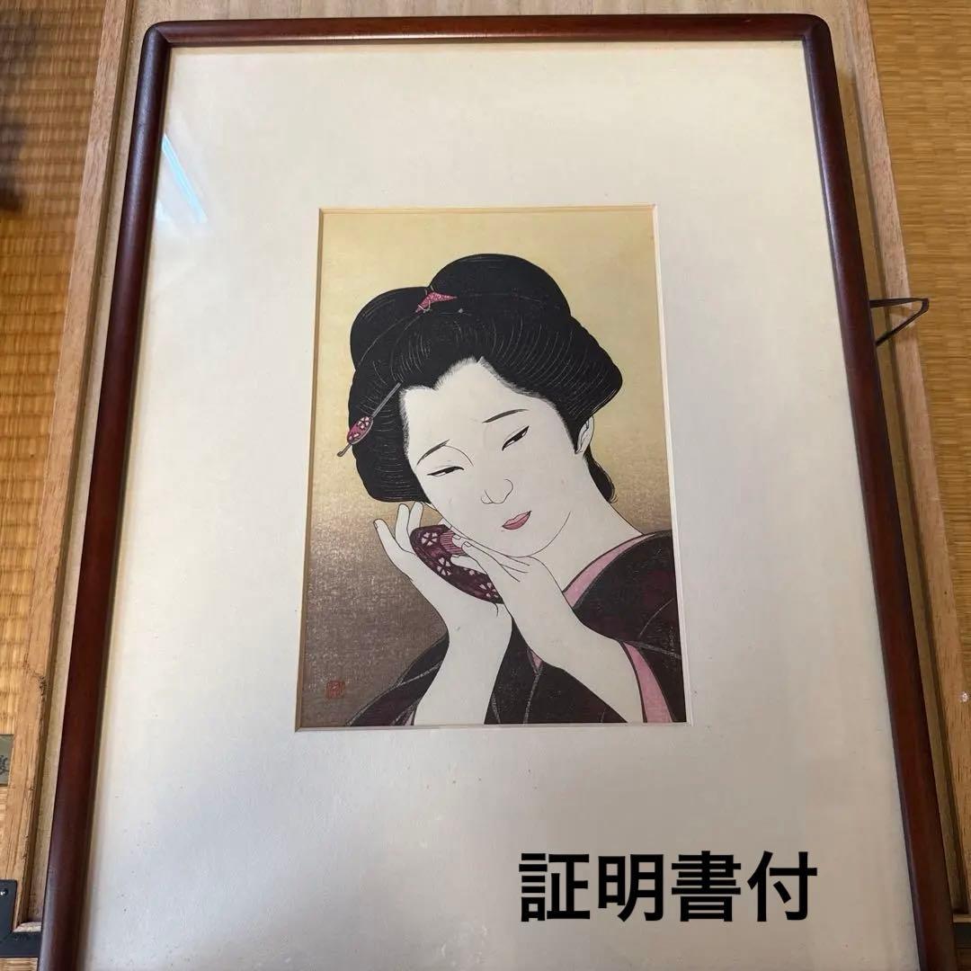 瀧秀水　木版画　浮世絵　美人画　想い　限定品日本画　伝統美術コレクションレア