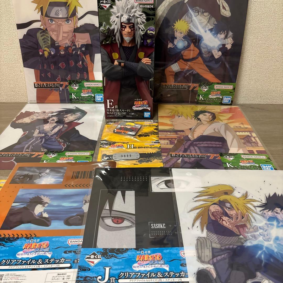 ナルト　1番くじ〜早い物勝ち！？E賞自来也（仙人モード）フィギュア