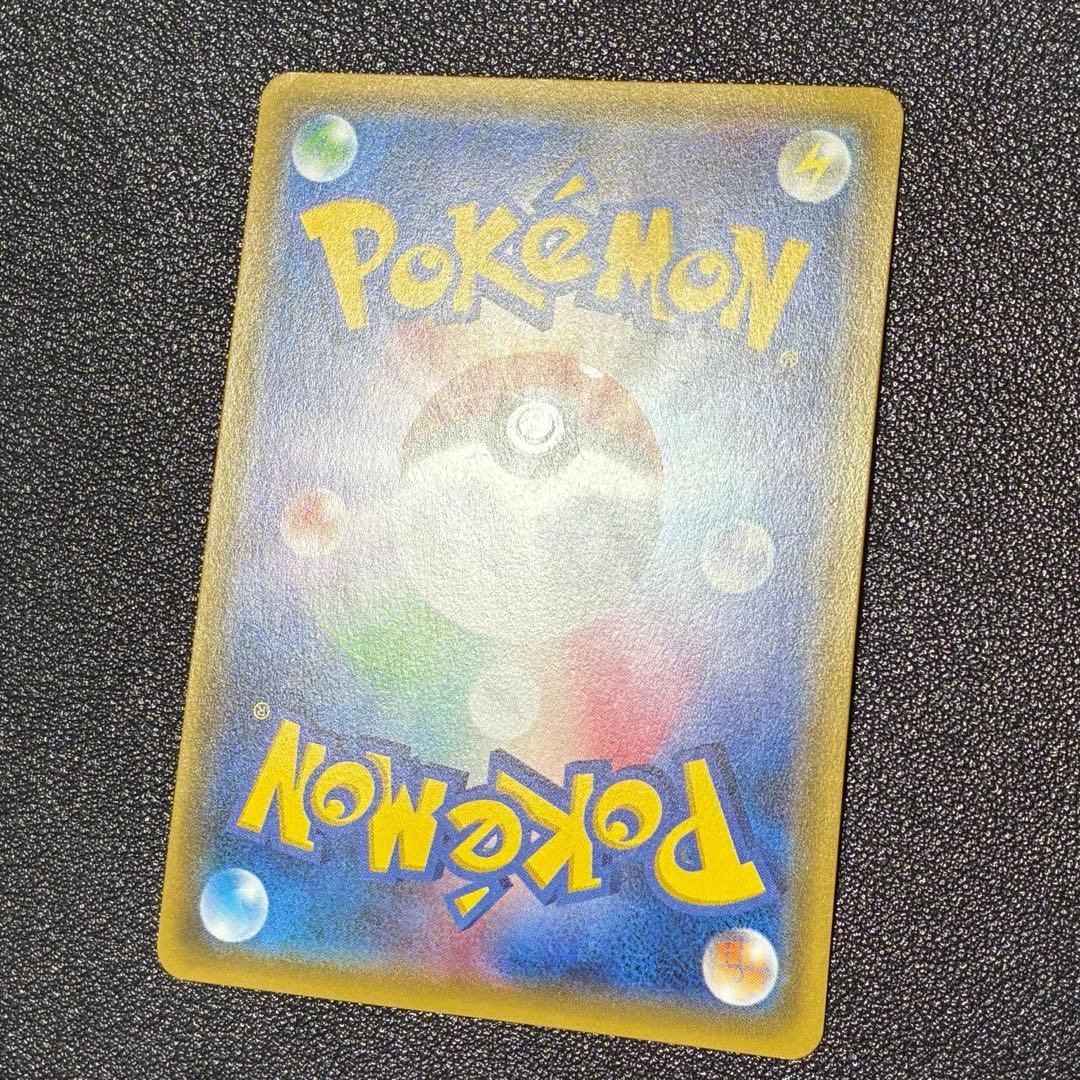 ポケモンカード　リザードンgx hr 闘う虹を見たか