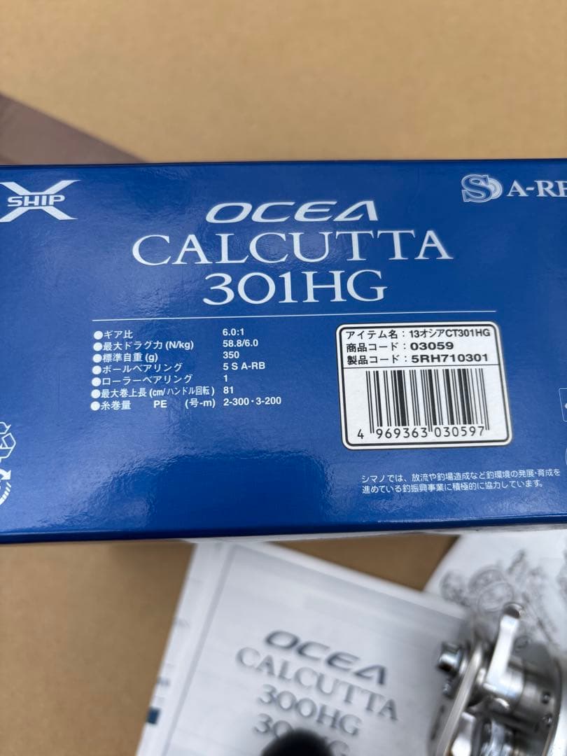 SHIMANO OCEA CALCUTTA 301HG 左　中古