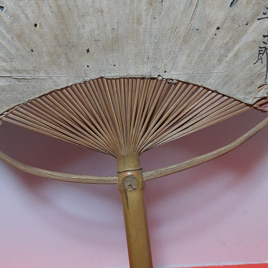 江戸、明治初期の団扇　南総里見八犬伝