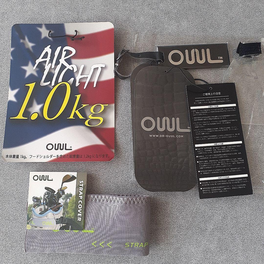 【超軽量 1kg!】美品 OUUL オウル キャディバック 黒 × グレー