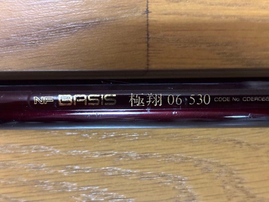 BASIS 極翔 0.6号-53