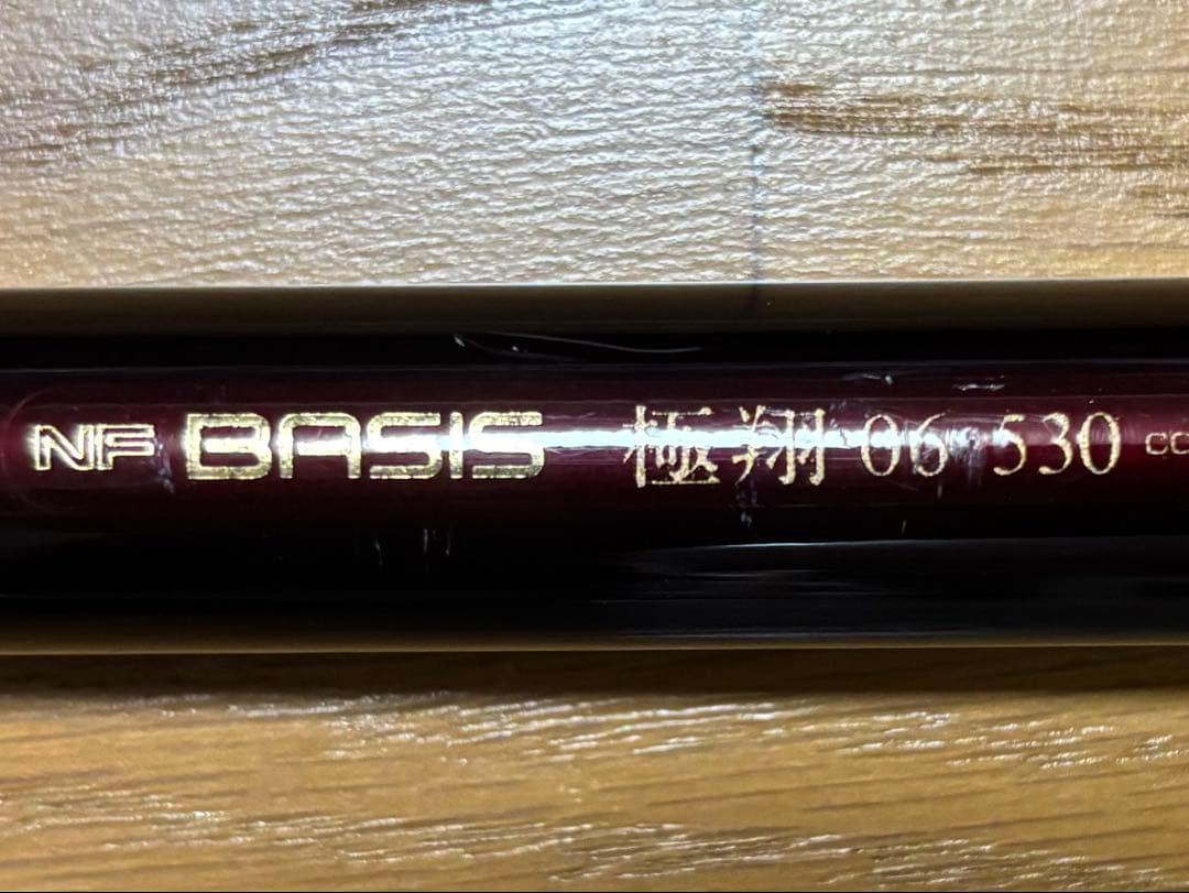 BASIS 極翔 0.6号-53