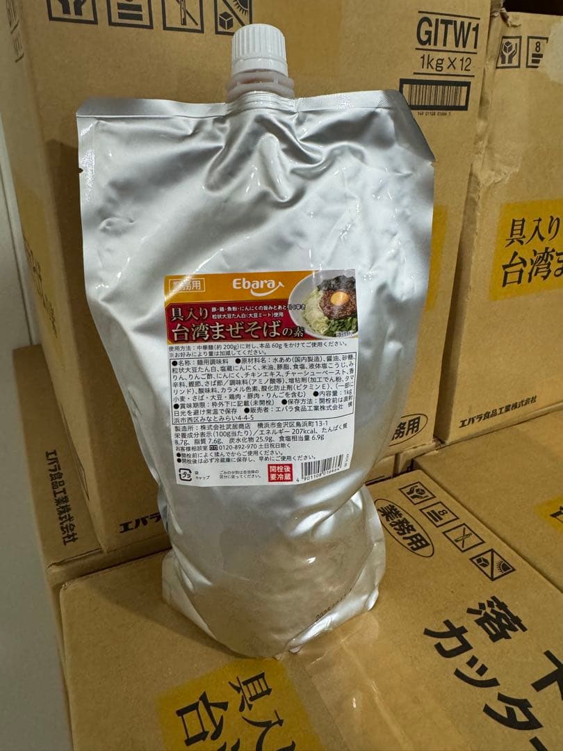 エバラ 台湾まぜそばの素 1kg×12個
