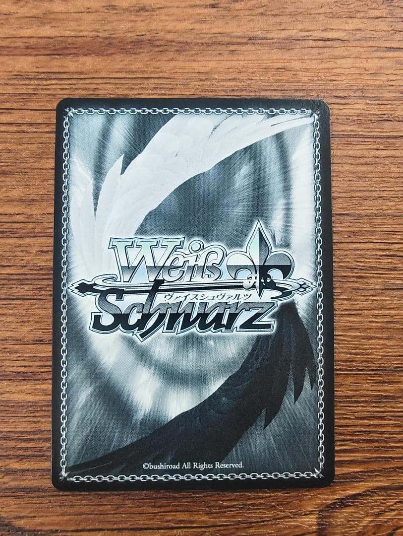 ヴァイスシュヴァルツ BD/W125-071SSP：(ホロ)迷子のバンド 高松燈