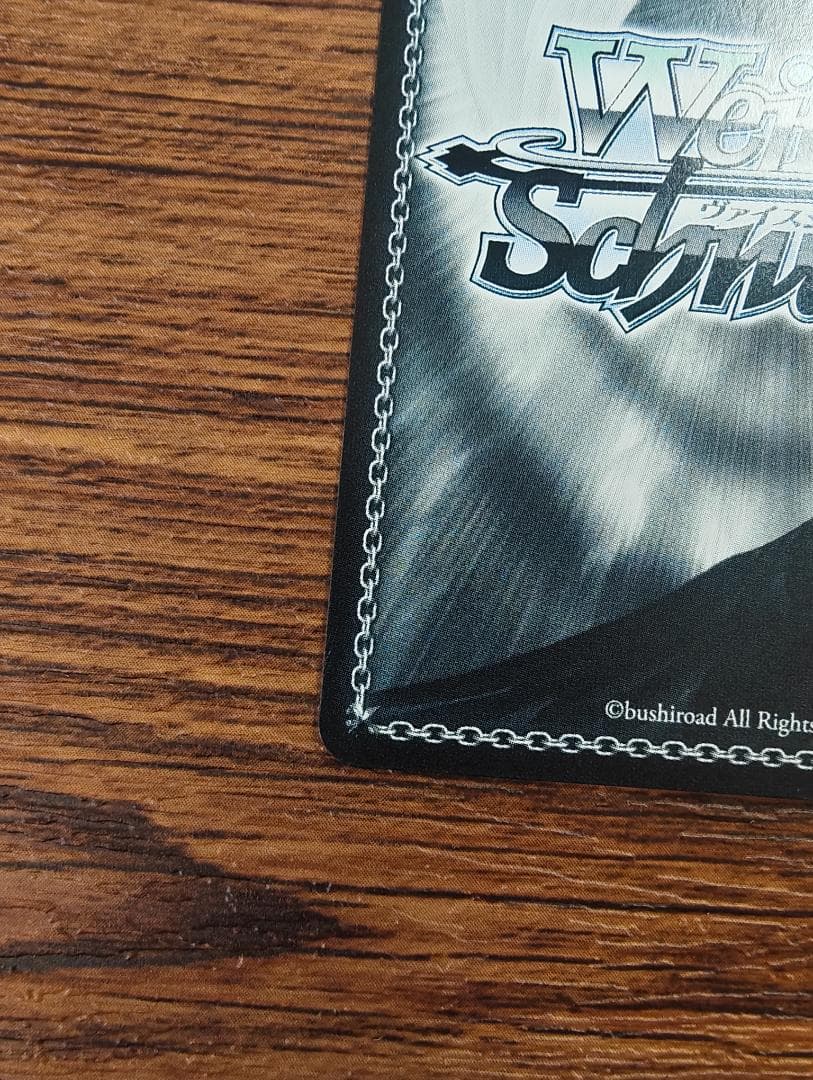 ヴァイスシュヴァルツ BD/W125-071SSP：(ホロ)迷子のバンド 高松燈