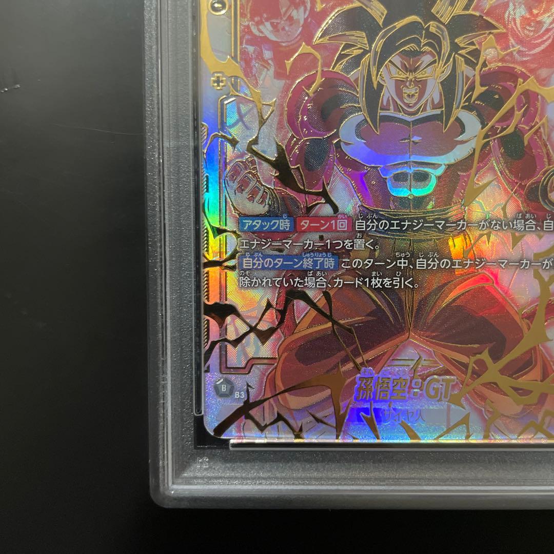 PSA10孫悟空GT SCR★★ シークレット　スーパーパラレル　怒りの咆哮