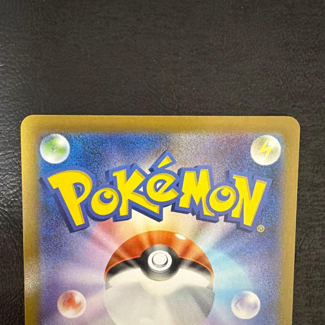 【48】 イーブイ AR スタートデッキ100 755/742