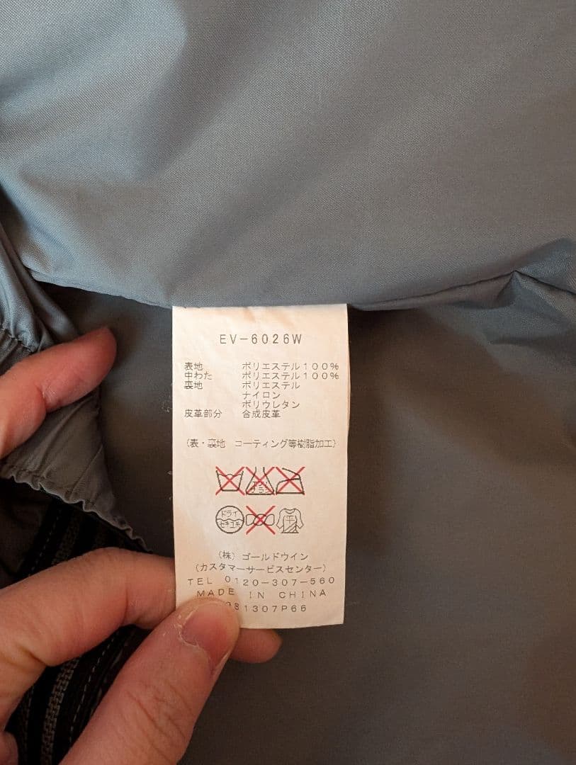 ESTIVO エスティボ スキーウェア 上下セット