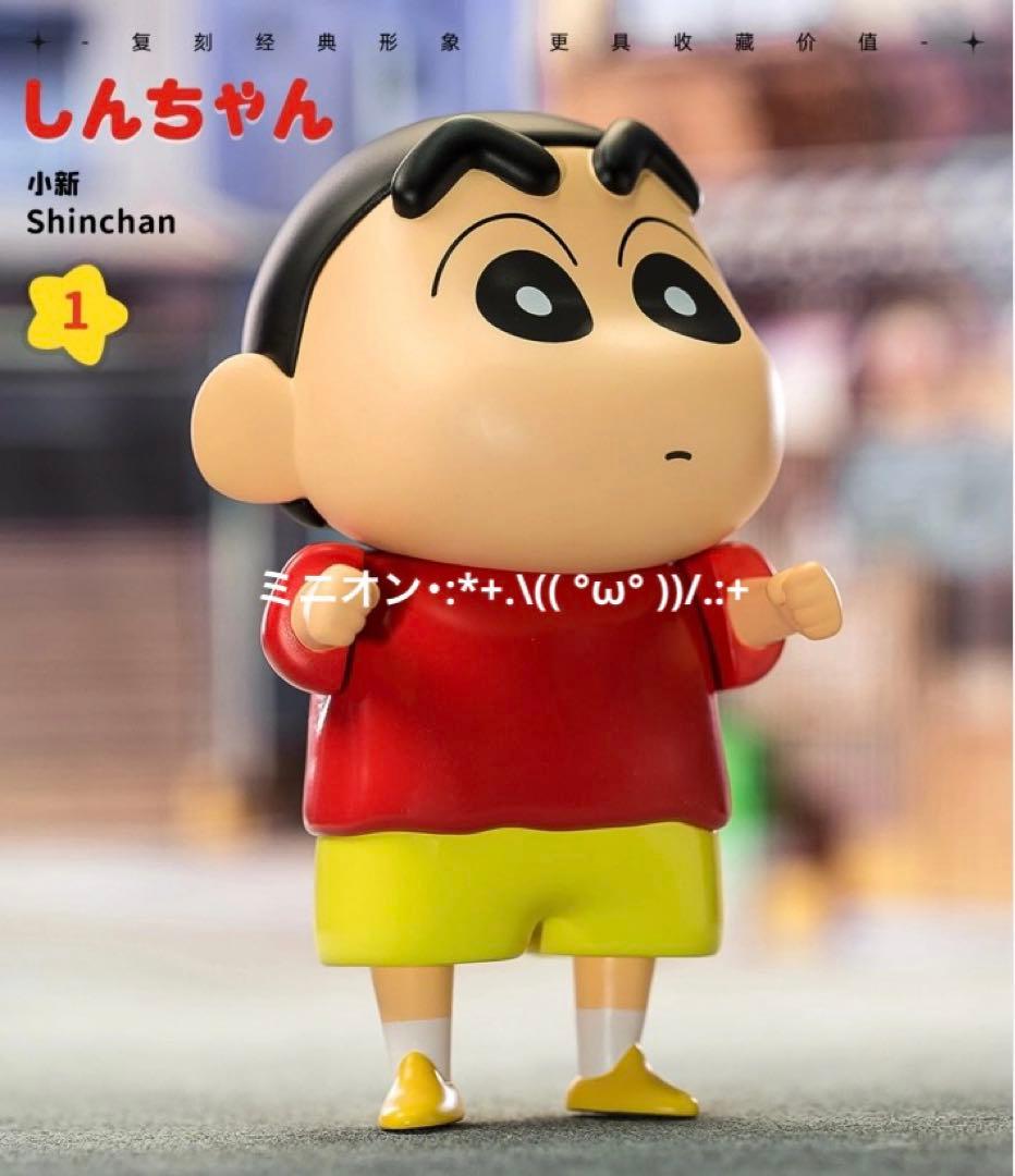 52TOYS クレヨンしんちゃん 復刻版 しんのすけ フィギュア 900体限絶版