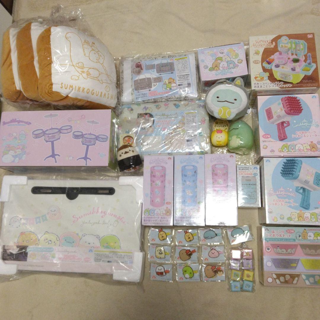 すみっコぐらし　お得　まとめ売りセット36個