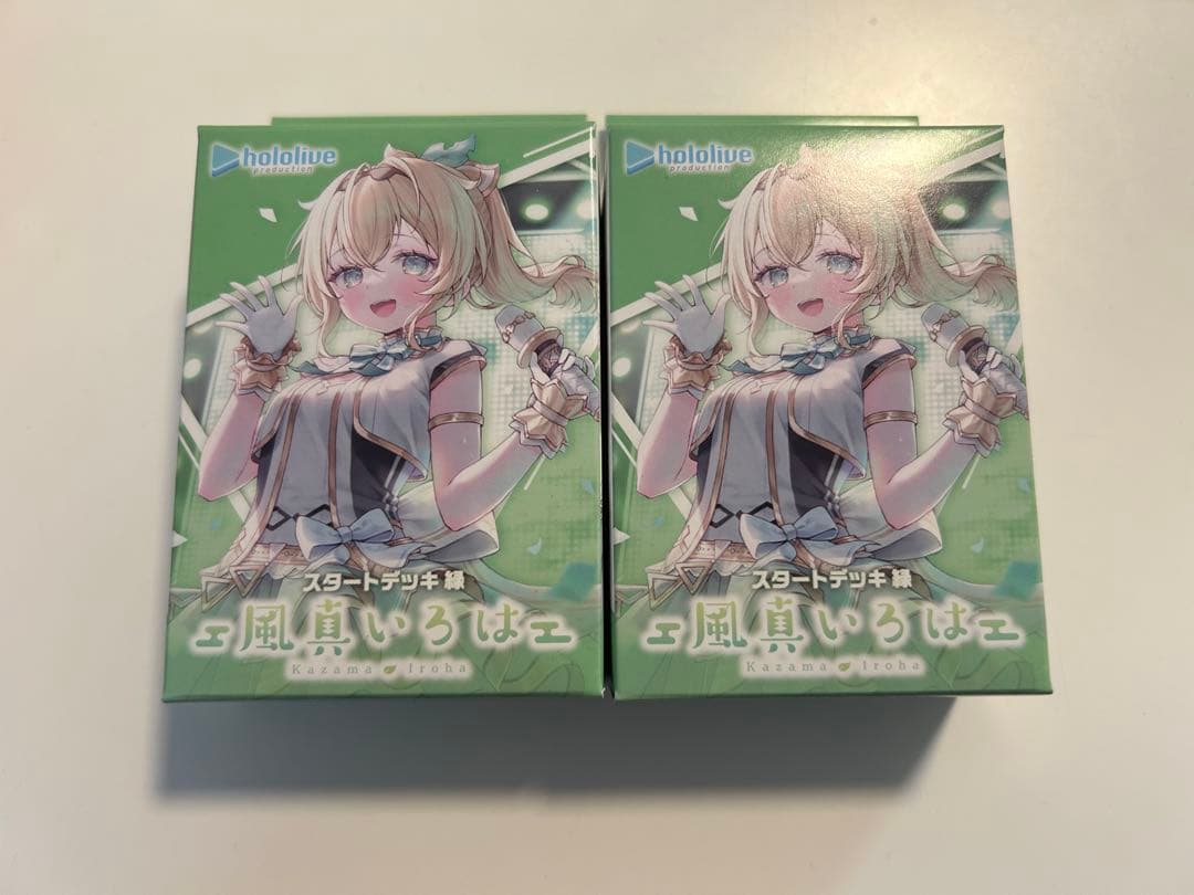 ホロライブカードゲーム ホロカ 風真いろは スタートデッキ 新品未開封 2個