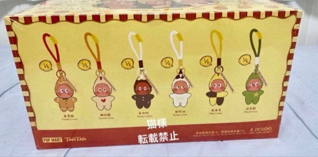 [正規品❣️]Twinkle Twinkle ぬいぐるみ　アソート