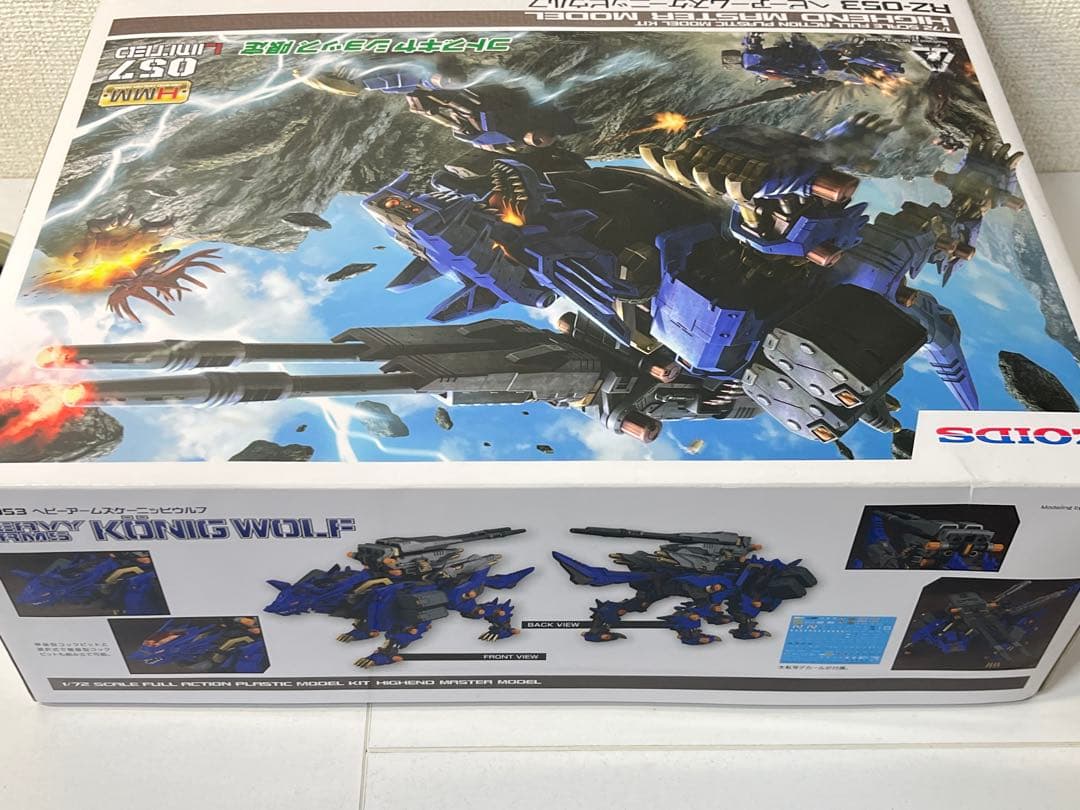 [未組立] ゾイド RZ-053 ヘビーアームズケーニッヒウルフ ショップ限定