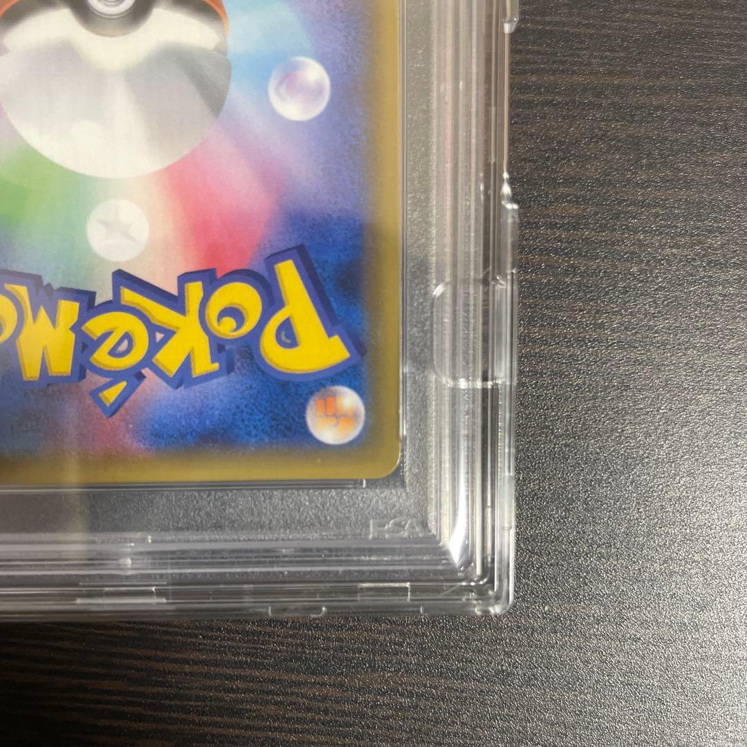 ピカチュウ：ソード&シールド ゲーム購入特典 プロモカード PSA10