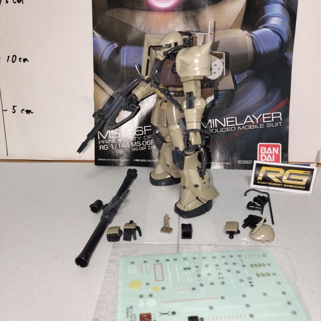 プレバン限定 RG 1/144 ザクマインレイヤー 完成品 ガンプラ ガンダム