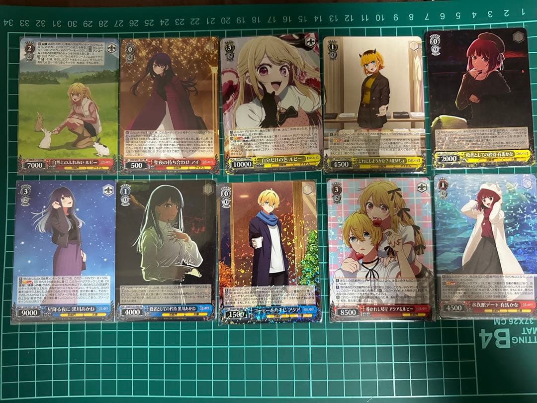 ヴァイスシュヴァルツ 推しの子Vol.2 RR以下 4コン