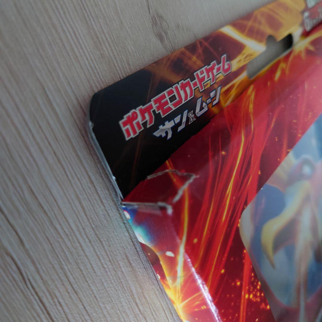 【最終値下げ】ホウオウGX スペシャルジャンボカードパック