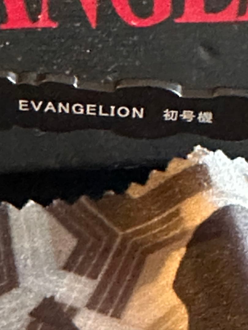 エヴァンゲリオン初号機 眼鏡 YABUSHITA EVA Unit-01