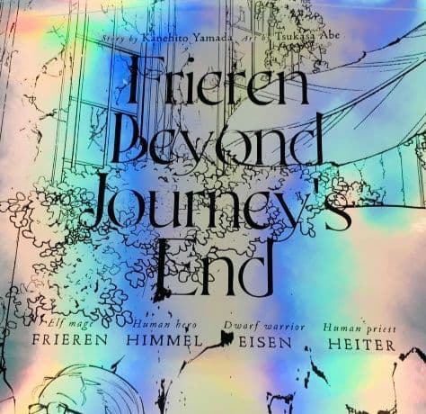 葬送のフリーレン　 プレミアムポスターコレクション　 vol.1 vol.2