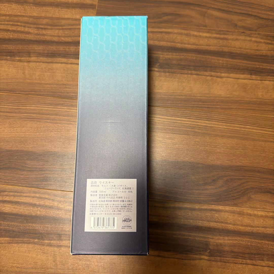 厚岸シングルモルトウイスキー 2025りつしゅう