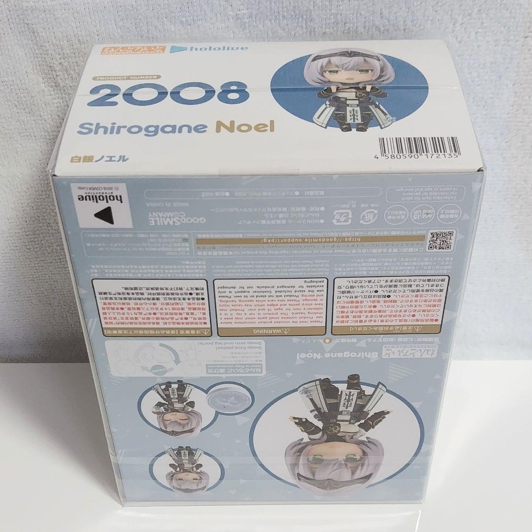 ホロライブ 白銀ノエル ねんどろいど