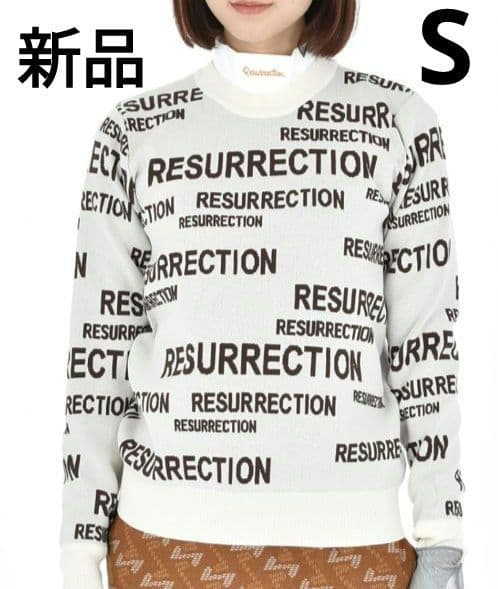 再再再値下げ新品　レザレクション　ニットS　定価25300円