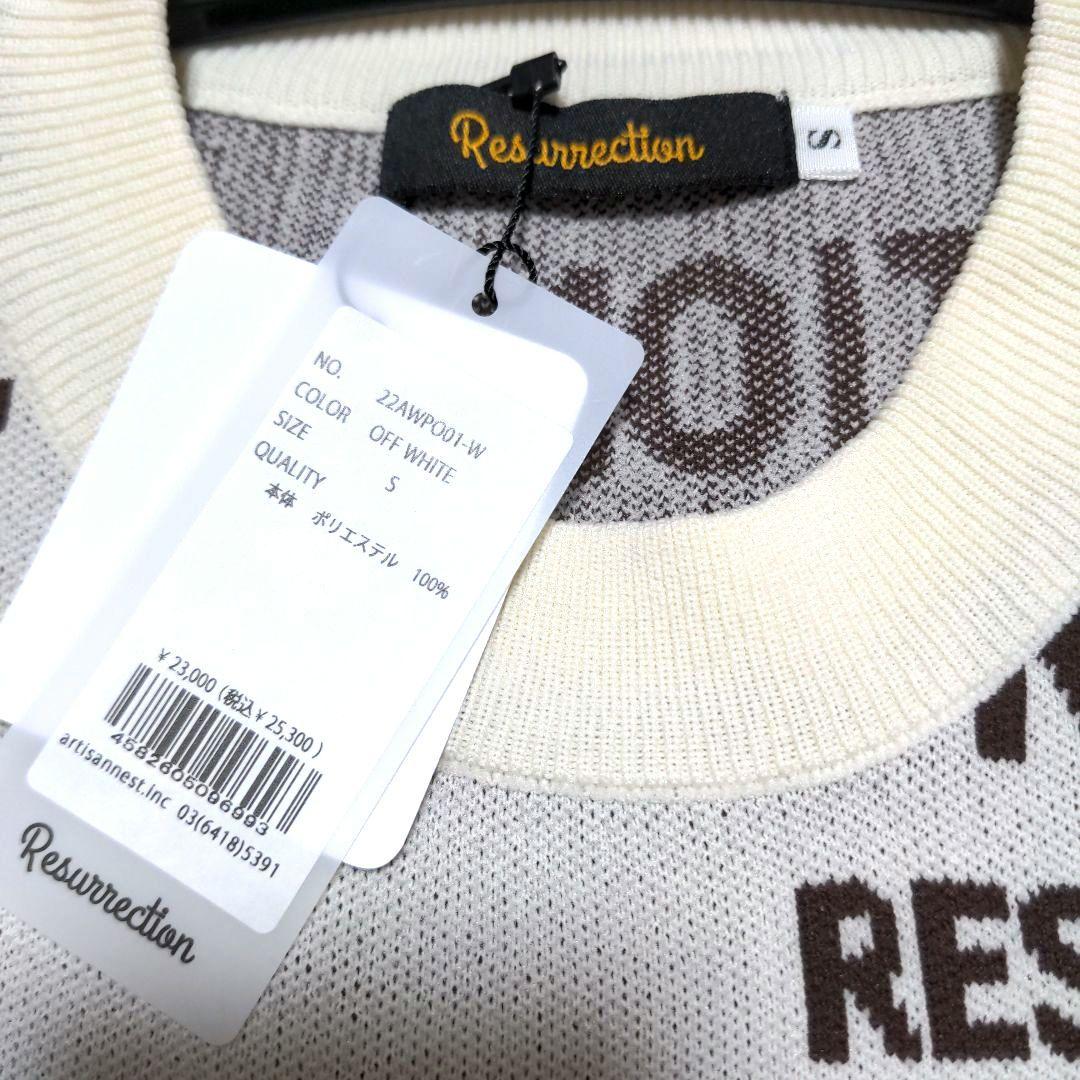 再再再値下げ新品　レザレクション　ニットS　定価25300円