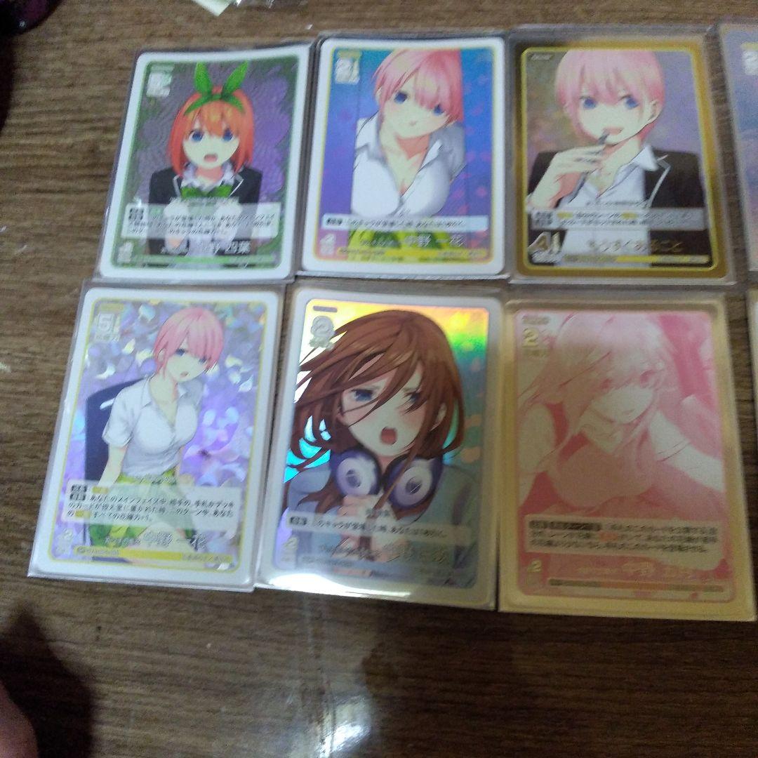 五等分の花嫁 トレーディングカード 12枚セット